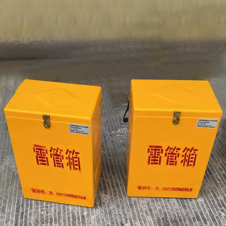 青松乡玻璃钢防爆箱（爆破箱）,爆破作业现场安全防护的革新之选