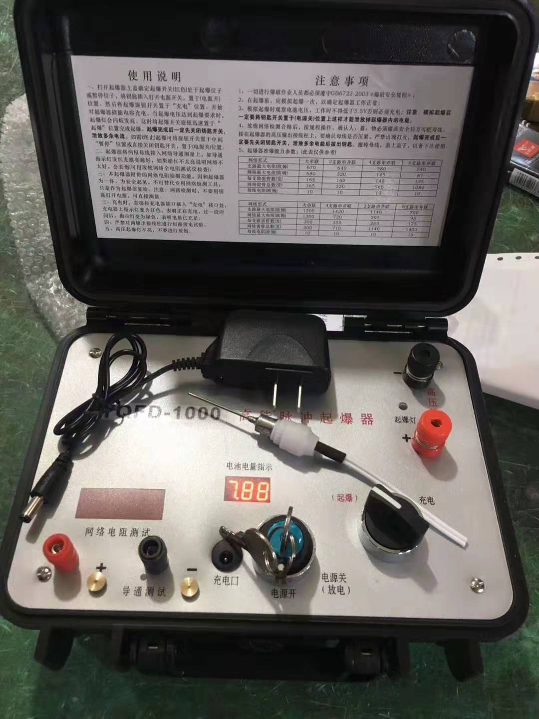 青松乡发爆器（矿用起爆器）：爆破作业的“总开关”，你真的了解它吗？