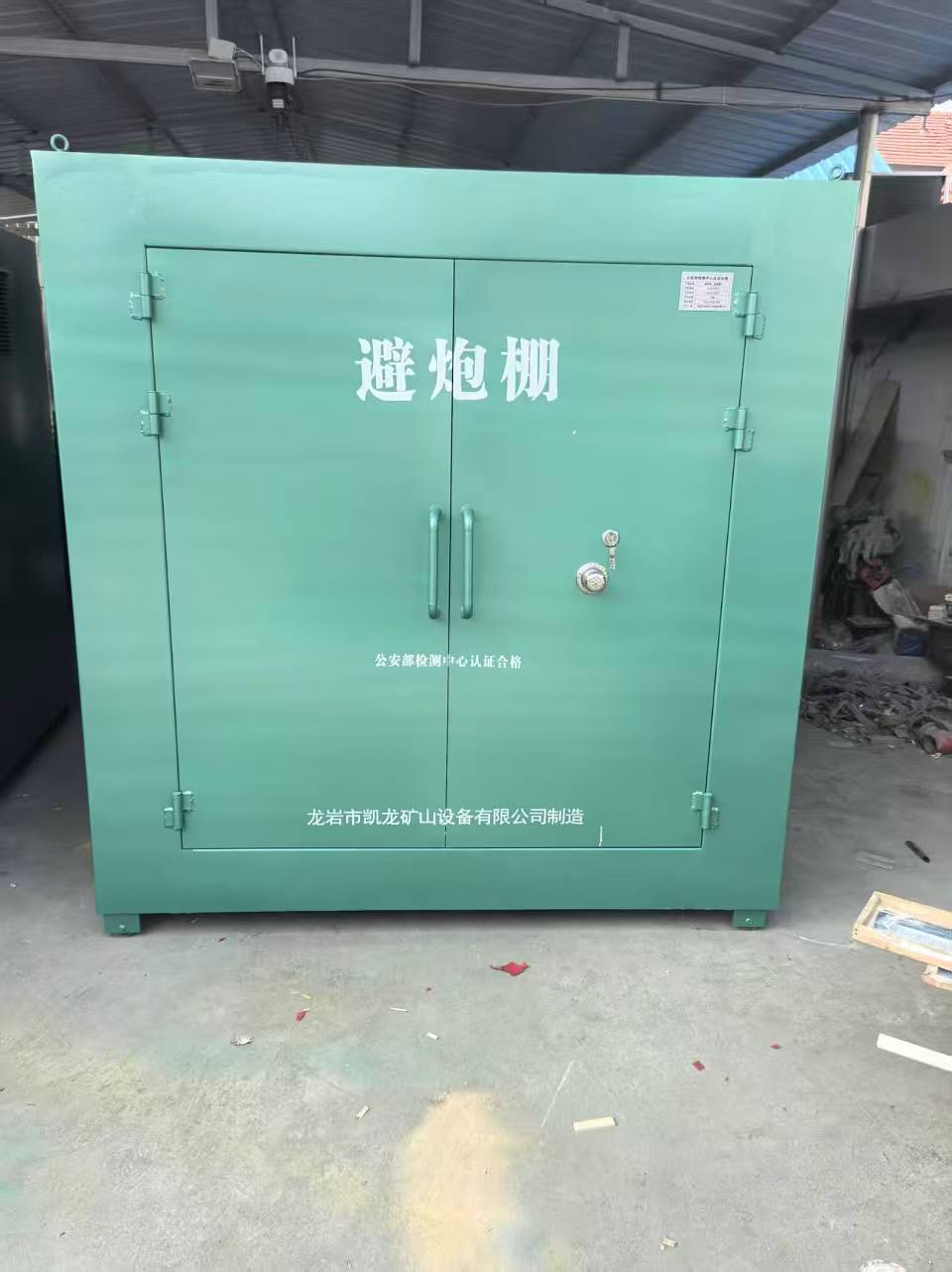 青松乡露天作业爆破防护革命：避炮棚的多场景应用解析